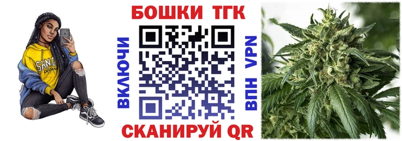 Где продают наркотики Богучар СК  Меф мяу мяу  Гашиш  Конопля  КОКАИН 