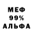 Героин гречка Il Vor