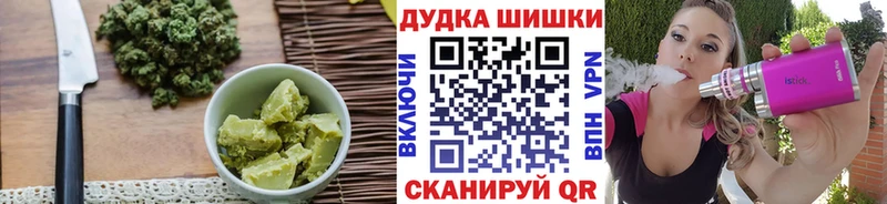 Canna-Cookies конопля купить цена Богучар