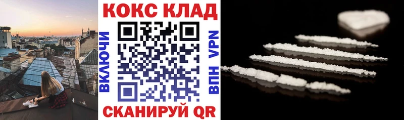 купить наркоту  Богучар  COCAIN Боливия 