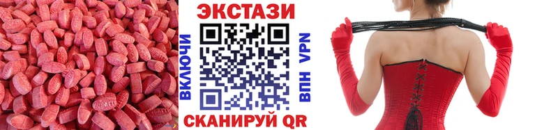 купить  цена  shop Telegram  Ecstasy 300 mg  Богучар 