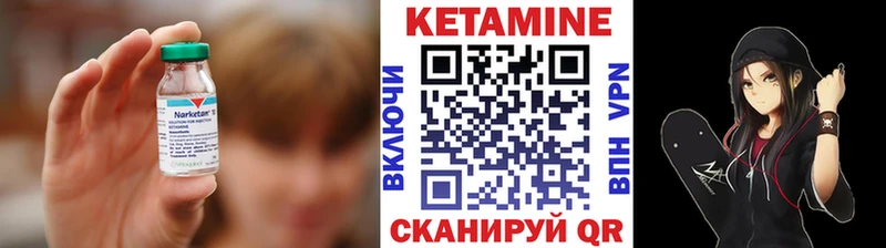 ОМГ ОМГ онион  Богучар  Кетамин ketamine 