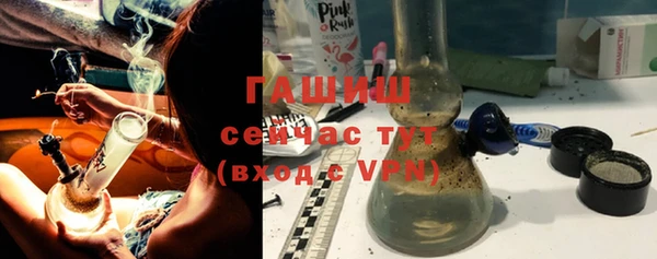 тгк Надым