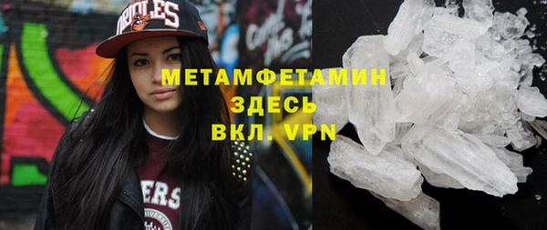 спиды Наволоки