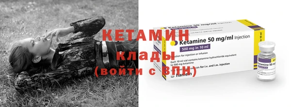 прущая мука Нефтекумск