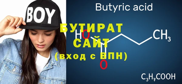 ПСИЛОЦИБИНОВЫЕ ГРИБЫ Навашино