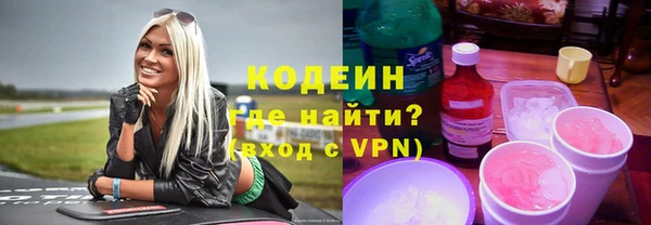 спиды Наволоки