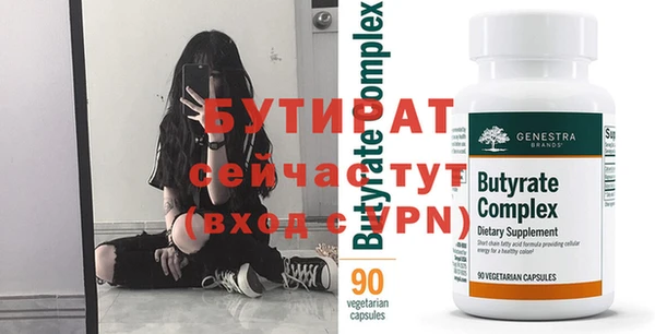 тгк Надым