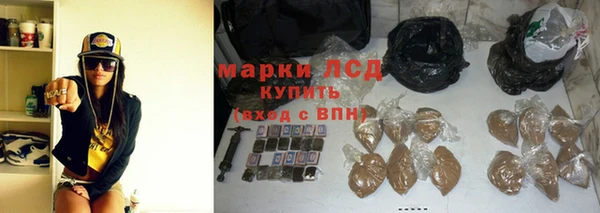 тгк Надым