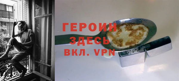 ПСИЛОЦИБИНОВЫЕ ГРИБЫ Навашино