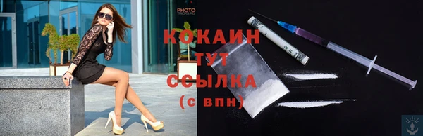 прущая мука Нефтекумск