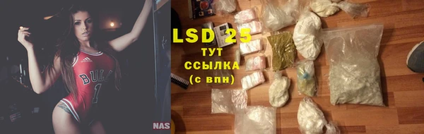 марки lsd Нея