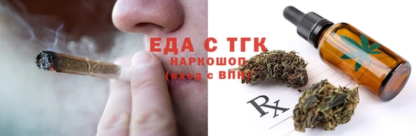 тгк Надым