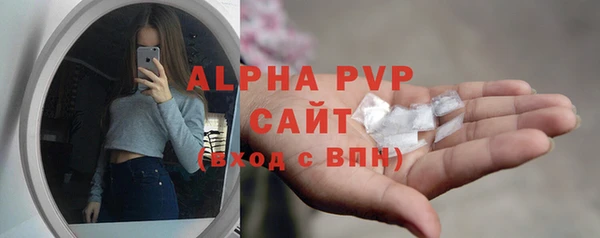 спиды Наволоки