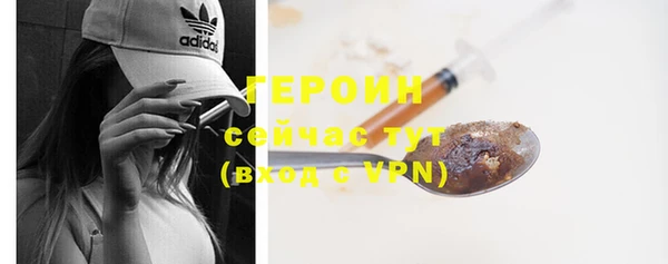 ПСИЛОЦИБИНОВЫЕ ГРИБЫ Навашино