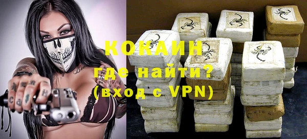 тгк Надым