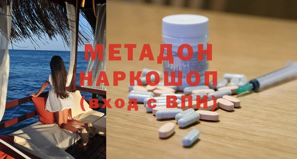 тгк Надым