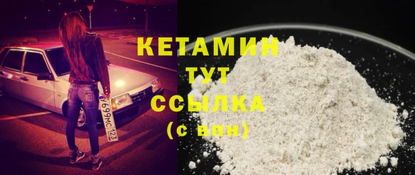 тгк Надым