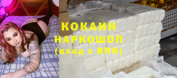 метадон Нефтегорск