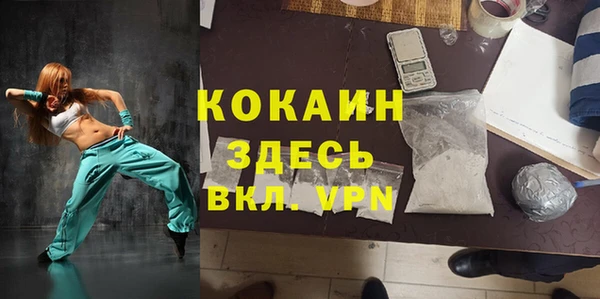 метадон Нефтегорск