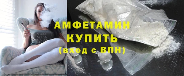 метадон Нефтегорск