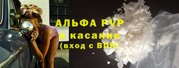 метадон Нефтегорск