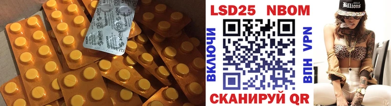 Лсд 25 экстази кислота  Богучар 