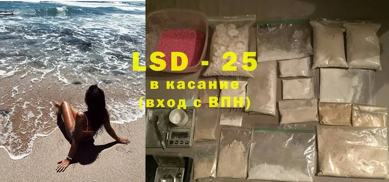 Лсд 25 экстази ecstasy  MEGA онион  Богучар 