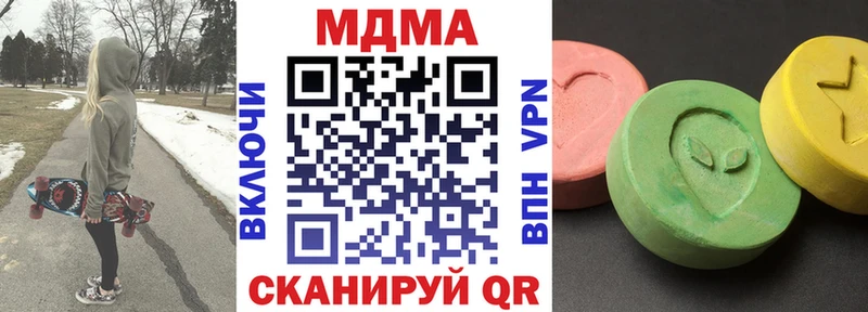 MDMA Molly Богучар