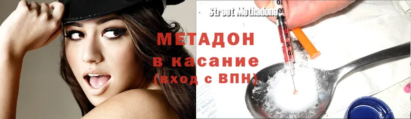 купить закладку  Богучар  Метадон methadone 