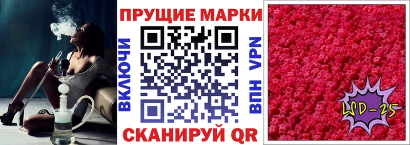 Наркотические марки 1500мкг Богучар