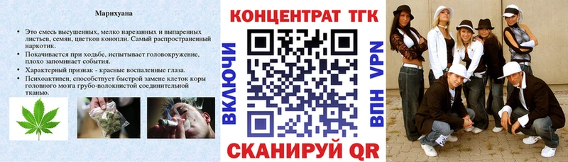 Дистиллят ТГК гашишное масло  купить закладку  Богучар 