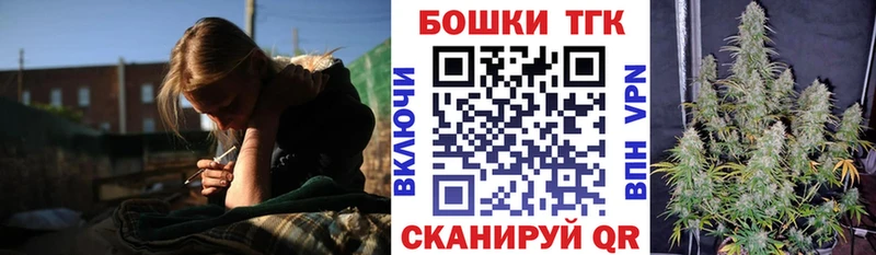 darknet клад  Богучар  Бошки марихуана Ganja  закладка  МЕГА сайт 